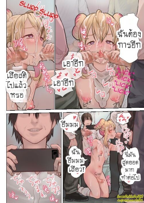 การแก้แค้นของลุงเนิร์ด